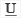 [u] Text [/u]