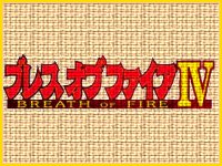 Breath of Fire IV