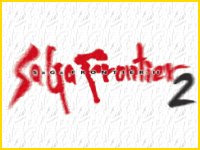 SaGa Frontier II