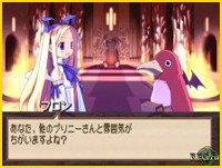 Disgaea Unterhaltung